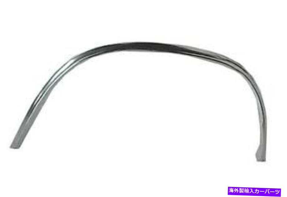 trim panel シボレー用の助手席サイドホイールアーチトリム（GMK403594578R） Front Passenger Side Wheel Arch Trim for Chevrolet (GMK403594578R)【並行輸入品】