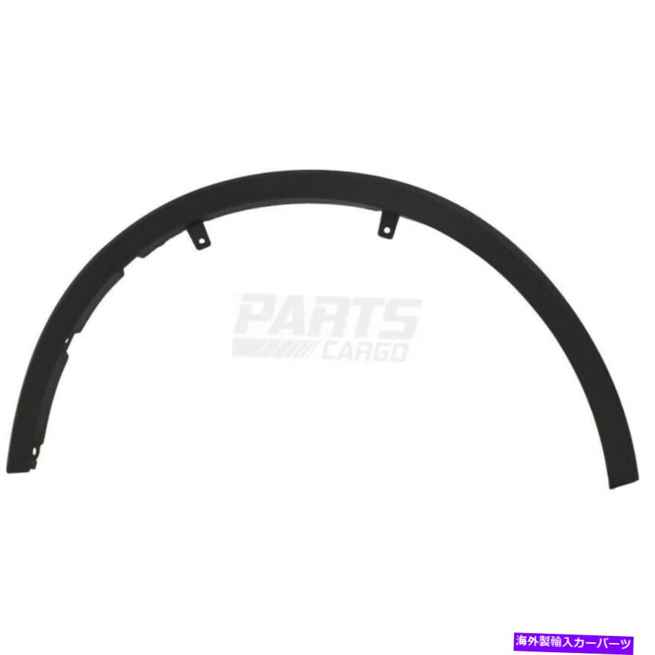 trim panel 新しいフィット2018-2021トヨタC-HRフロント左LHドライバーサイドホイールオープニングモールディング New Fits 2018-2021 Toyota C-HR Front Left LH Driver Side Wheel Opening Molding【並行輸入品】