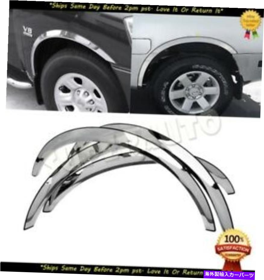 trim panel 2004年から2010年の日産タイタンの磨かれた3/4ステンレススチールフェンダートリムサラウンド POLISHED 3/4 STAINLESS STEEL FENDER TRIMS SURROUNDS FOR 2004-2010 NISSAN TITAN【並行輸入品】