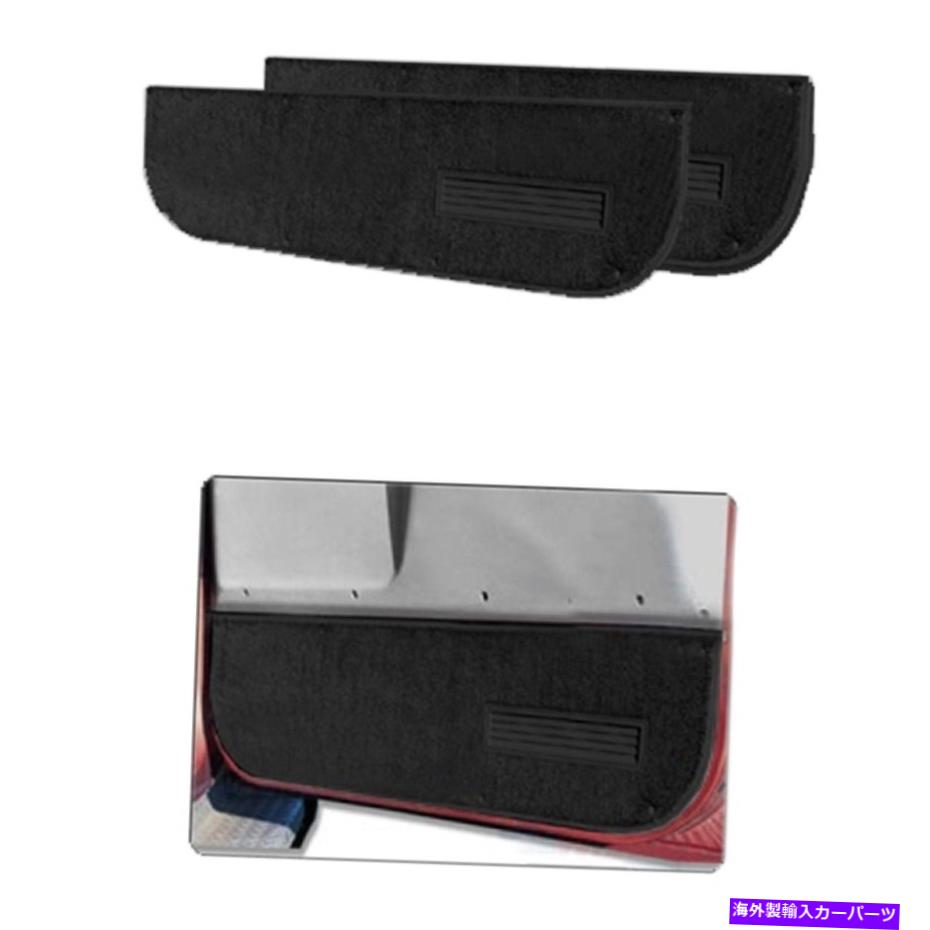 trim panel Lund 120101 Pro-line Lower Door Panel Carpet for 73-91 GMC C1500/K1500/Blazer Lund 120101 Pro-Line Lower Door Panel Carpet for 73-91 GMC C1500/K1500/Blazer【並行輸入品】