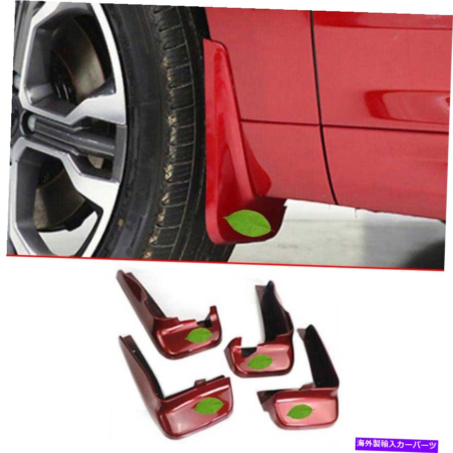 trim panel グロスレッドカーマッドフラップスプラッシュガードフェンダーマッドガードキャデラックCT5 20-2022 Gloss Red Car Mud Flaps Splash Guards Fender Mudguards For Cadillac CT5 20-2022【並行輸入品】