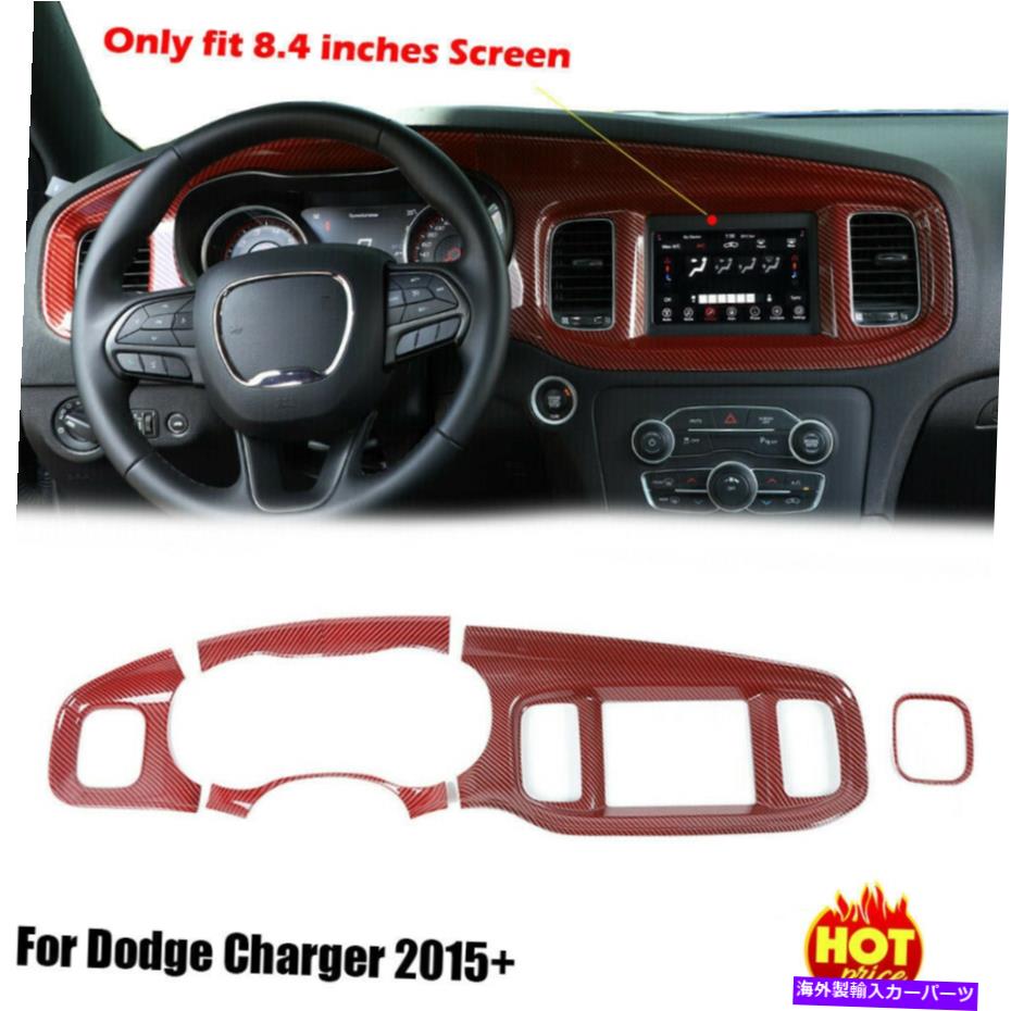 trim panel 8.4 \