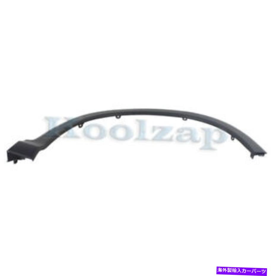 trim panel 12-15 CRVフロントフェンダーフレアホイールオープニングモールディングトリム右助手席側 For 12-15 CRV Front Fender Flare Wheel Opening Molding Trim Right Passenger Side【並行輸入品】