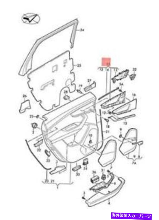 trim panel 新しいアウディQ7 4MB 4MGトリムパネルサポートドア内部アクチュエータ4M0868094B NEW AUDI Q7 4MB 4MG TRIM PANEL SUPPORT WITH DOOR INNER ACTUATOR 4M0868094B【並行輸入品】