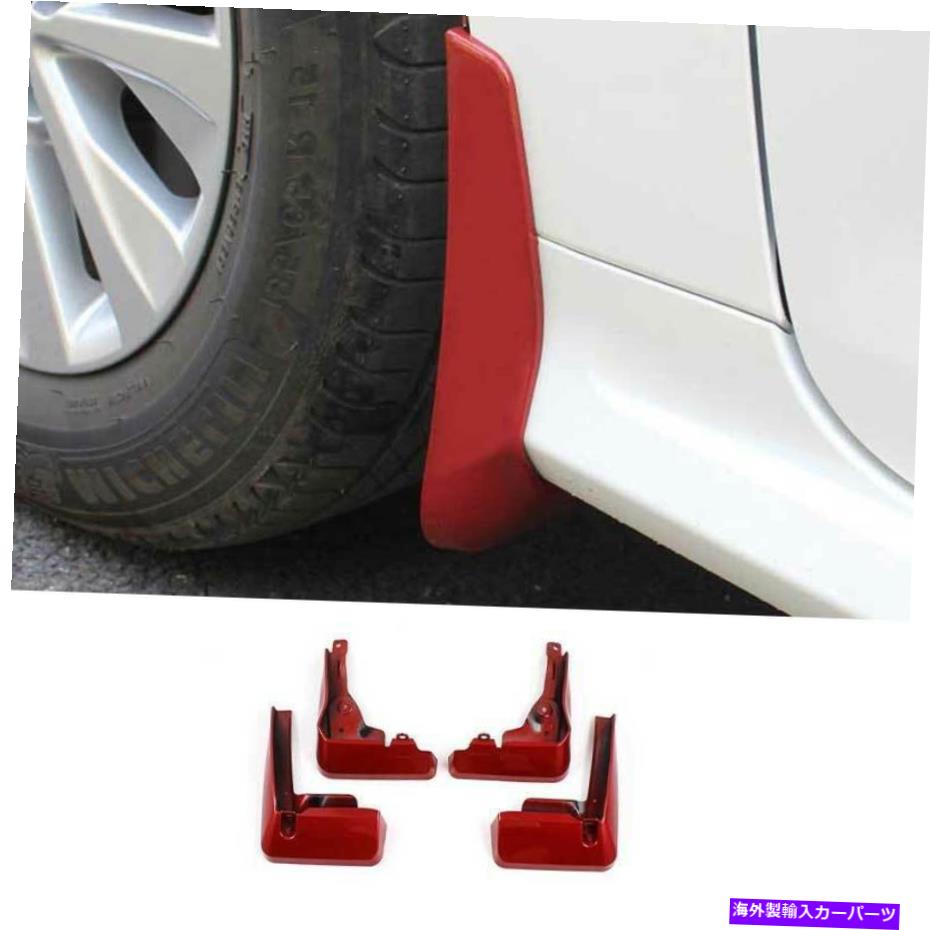 trim panel トヨタカローラクロス2022-2023レッドマッドフラップフェンダースプラッシュガードトリム4PCS For Toyota Corolla Cross 2022-2023 Red Mud Flaps Fender Splash Guards Trim 4PCS【並行輸入品】