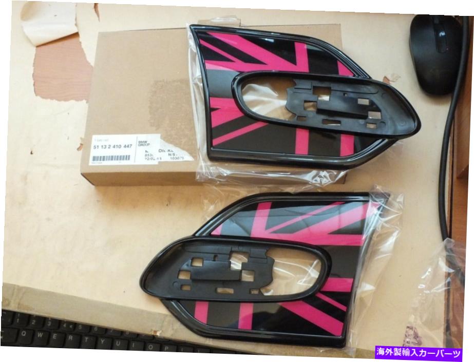 trim panel 新しいBMWミニラージサイドスカトルパネルトリムカバーレイピンク51132410447 MN7 New BMW MINI Large Side Scuttle panel trim covers Ray Pink 51132410447 MN7【並行輸入品】