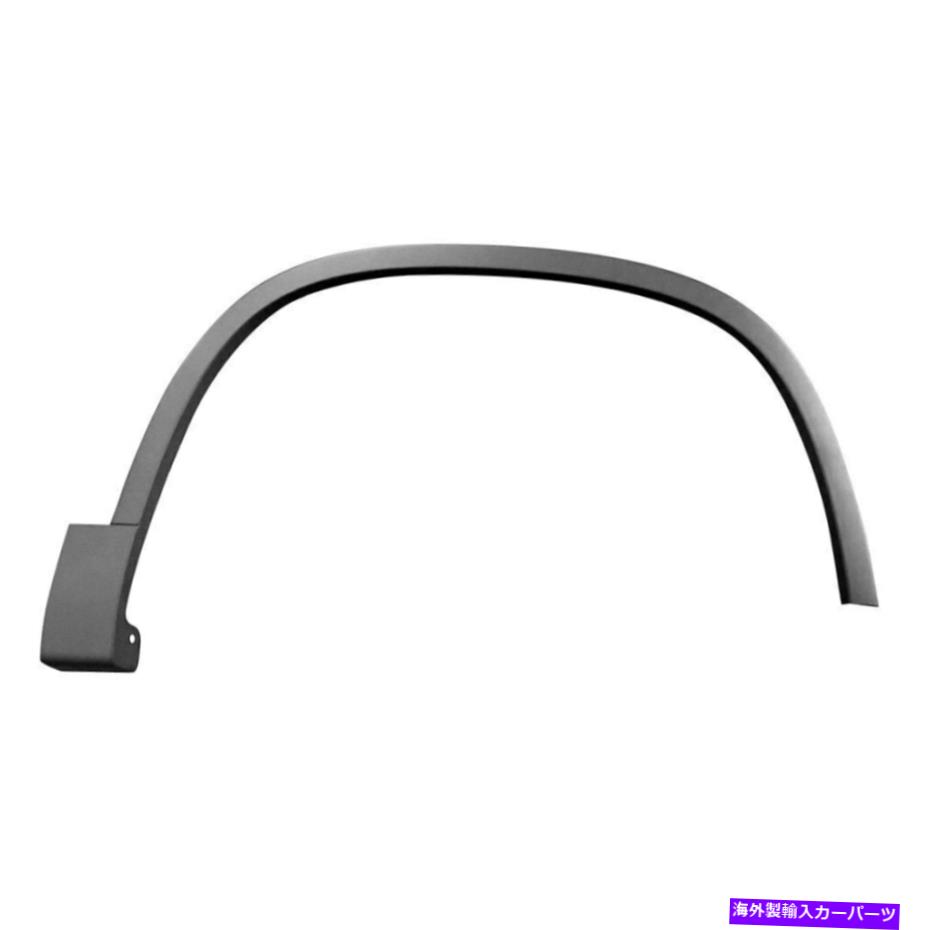 trim panel フォルクスワーゲンティグアン09-11の場合、助手席サイドホイールのアーチモールディングを交換してください For Volkswagen Tiguan 09-11 Replace Front Passenger Side Wheel Arch Molding【並行輸入品】