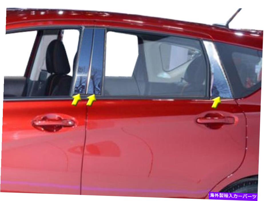 trim panel ステンレスクロムの柱の投稿6PCS QAAウィンドウトリム日産ヴェルサノート14-17 Stainless Chrome Pillar Posts 6PCS QAA Window Trim FOR Nissan Versa Note 14-17【並行輸入品】