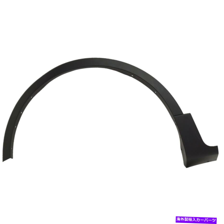 trim panel フロントフェンダートリムFO1290135 2016-2018リンカーンMKCの左側のテクスチャブラック Front Fender Trim FO1290135 left side textured black for 2016-2018 Lincoln MKC【並行輸入品】