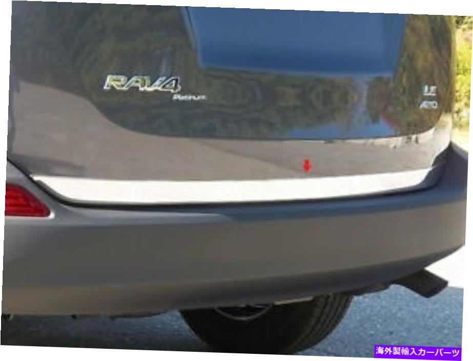 trim panel クロムリアデッキトリム1PC QAAステンレストランクアクセントトヨタRAV4 2013-2015 Chrome Rear Deck Trim 1PC QAA Stainless Trunk Accent FOR TOYOTA RAV4 2013-2015【並行輸入品】