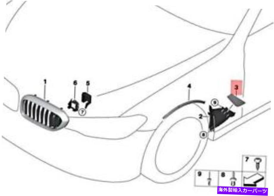 trim panel 本物のBMW G30 G31 M550DX M550IXトリムエアダクトサイドパネル右51748063262 Genuine BMW G30 G31 M550dX M550iX Trim Air Duct Side Panel Right 51748063262【並行輸入品】