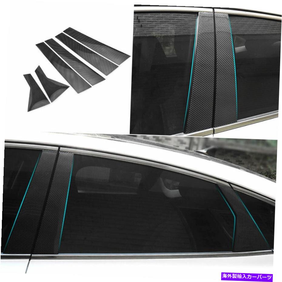 trim panel ヒュンダイソナタ2020-2022 BCピラーパネルウィンドウトリムカバーカーボンファイバー6PCS For Hyundai Sonata 2020-2022 Bc Pillar Panel Window Trim Cover Carbon Fiber 6PCS【並行輸入品】