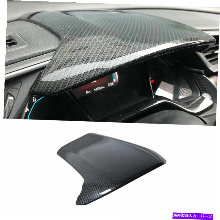 trim panel ホンダシビック2016-2020カーボンファイバーセントラルコンソールインストルメントパネルトリムに適しています Fit For Honda Civic 2016-2020 Carbon Fiber Central Console Instrument Panel Trim【並行輸入品】