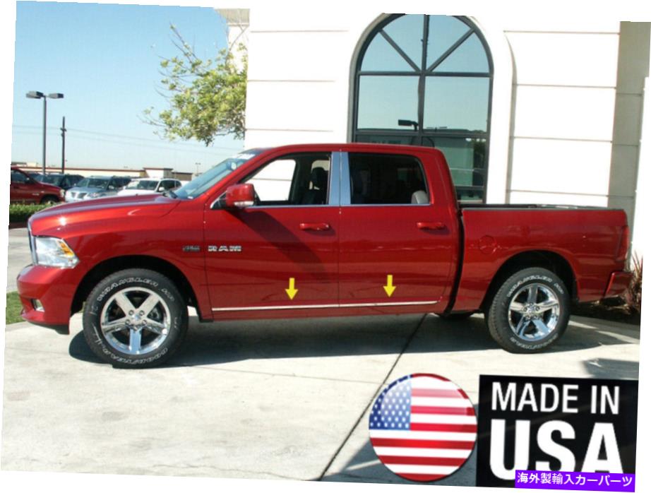 trim panel 2018年9月9日のTyger Dodge Ram 1500クアッドキャブロッカーパネルサイドモールディングトリム1 \