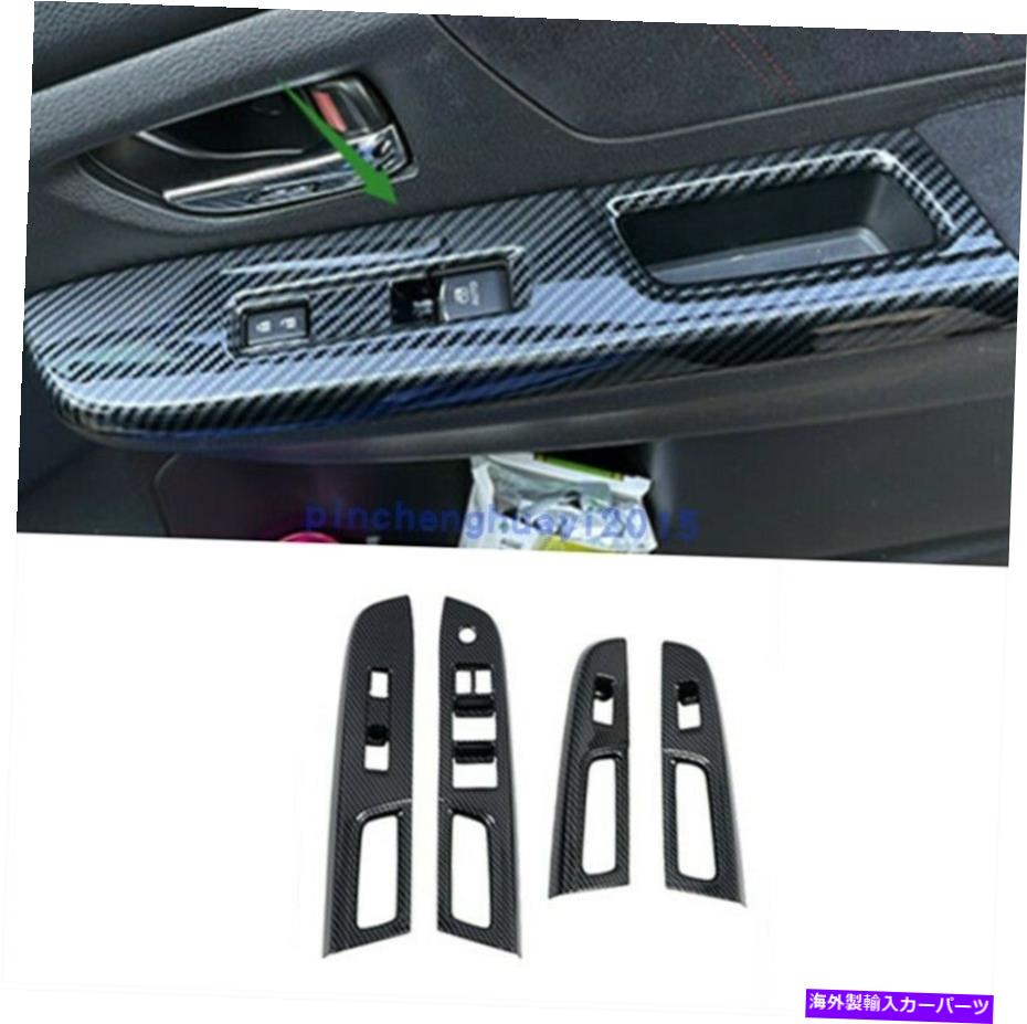 trim panel カーボンファイバースタイルのウィンドウスイッチパネルカバースバルWRX / STI 2014-2019のトリム Carbon Fiber Style Window Switch Panel Cover Trim For Subaru WRX / STI 2014-2019【並行輸入品】