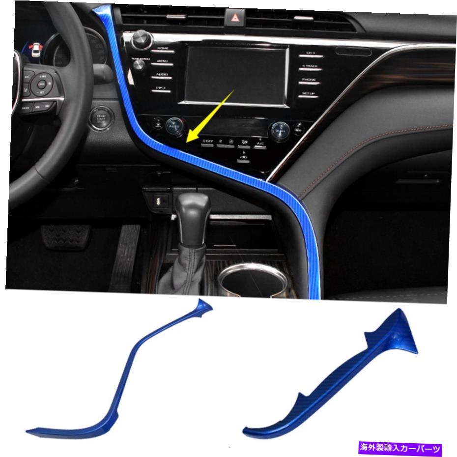 trim panel トヨタカムリのためのパネルトリムストリップ周辺のブルーカーボンファイバーセンター2018-2021 Blue Carbon Fiber Center Surrounding Panel Trim Strip For Toyota Camry 2018-2021【並行輸入品】