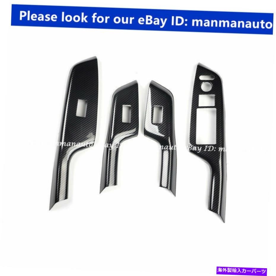 trim panel ホンダシビック9th 2012-2015カーボンファイバーウィンドウリフトパネルスイッチカバートリム FOR HONDA Civic 9th 2012-2015 carbon fiber Window lift panel switch cover trim【並行輸入品】