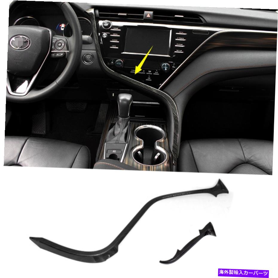 trim panel トヨタカムリ2018-2021の木製穀物パターンセンターコントロールパネルストリップトリム Wood grain Pattern Center Control Panel Strip Trim For Toyota Camry 2018-2021【並行輸入品】