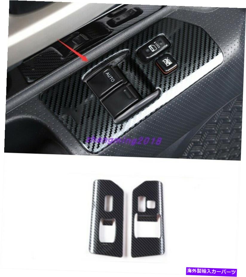trim panel トヨタFJクルーザーのカーボンファイバースタイルのウィンドウスイッチパネルカバートリム07-2010 Carbon Fiber Style Window Switch Panel Cover Trim For Toyota FJ Cruiser 07-2010【並行輸入品】