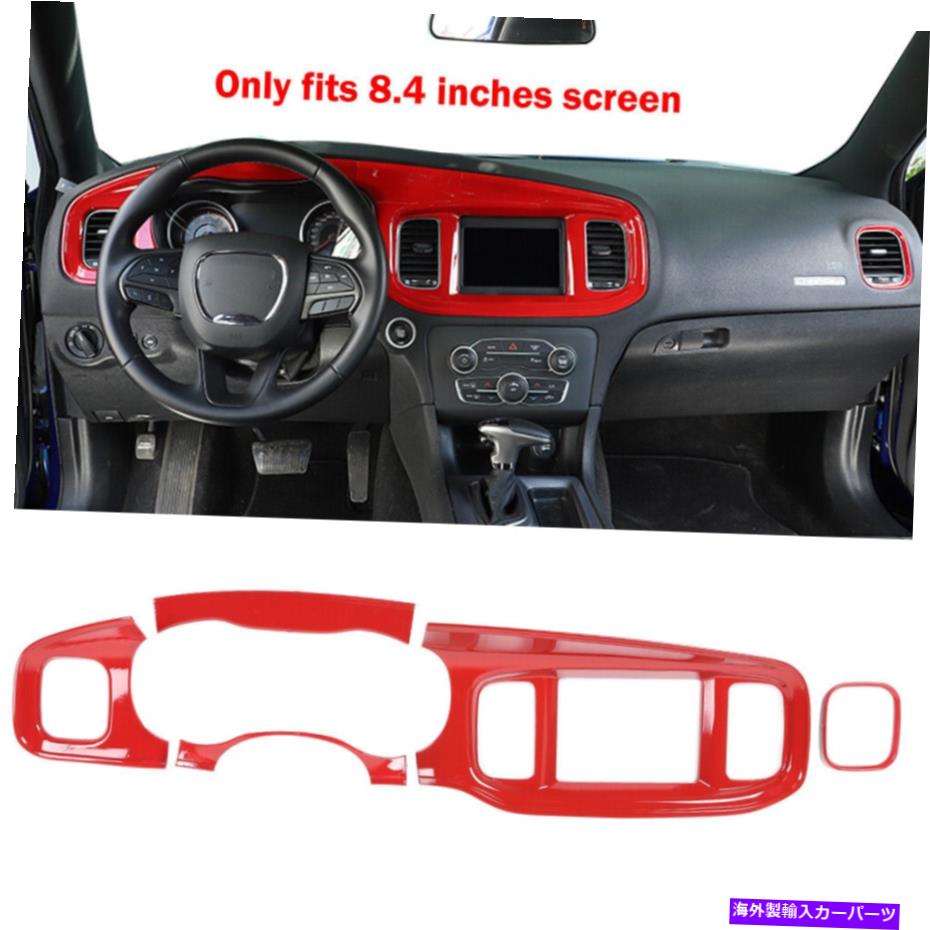 trim panel 8.4インチスクリーンセンターコンソールダッシュボードパネルダッジチャージャー2015+赤のトリム 8.4inches Screen Center Console Dashboard Panel Trim for Dodge Charger 2015+ Red【並行輸入品】