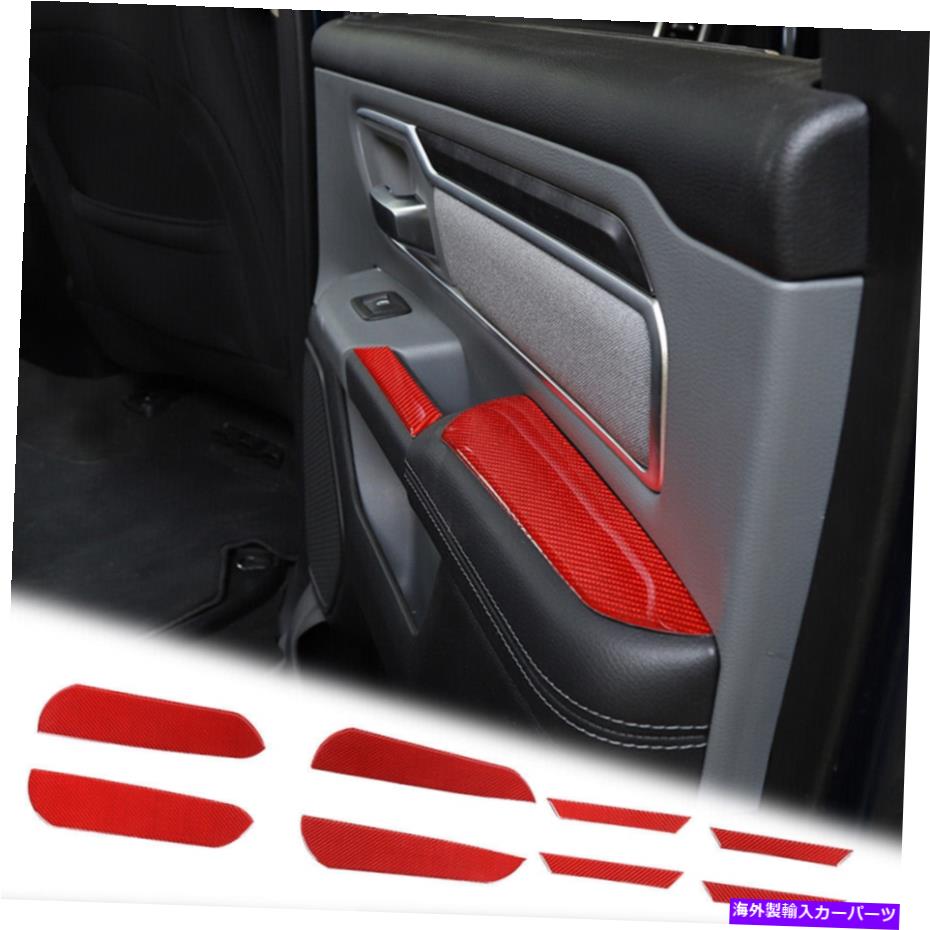 trim panel Dodge Ram 1500 2018+Red Carbon用のインテリアドアハンドルパネルトリム装飾ステッカー Interior Door Handle Panel Trim Decor Sticker for Dodge Ram 1500 2018+Red Carbon【並行輸入品】