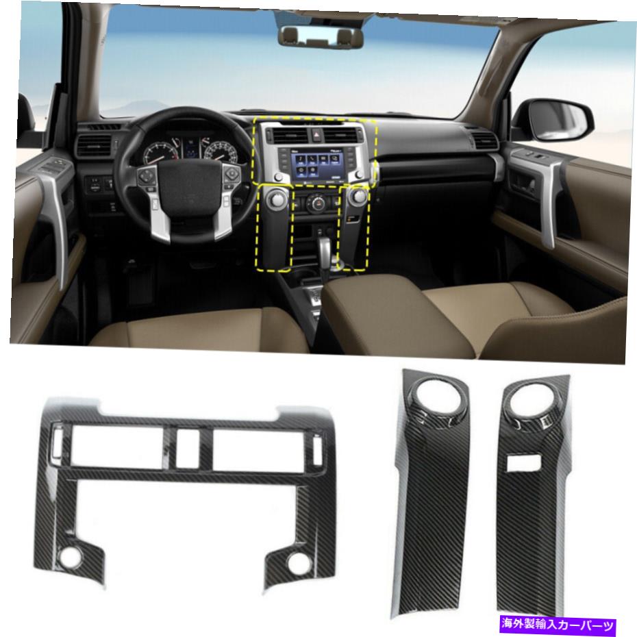 trim panel ダッシュボードナビゲーションとセントラルエアコンスイッチパネル4runner20+のためのトリム Dashboard Navigation &Central Air Conditioner Switch Panel Trim For 4Runner 20+【並行輸入品】