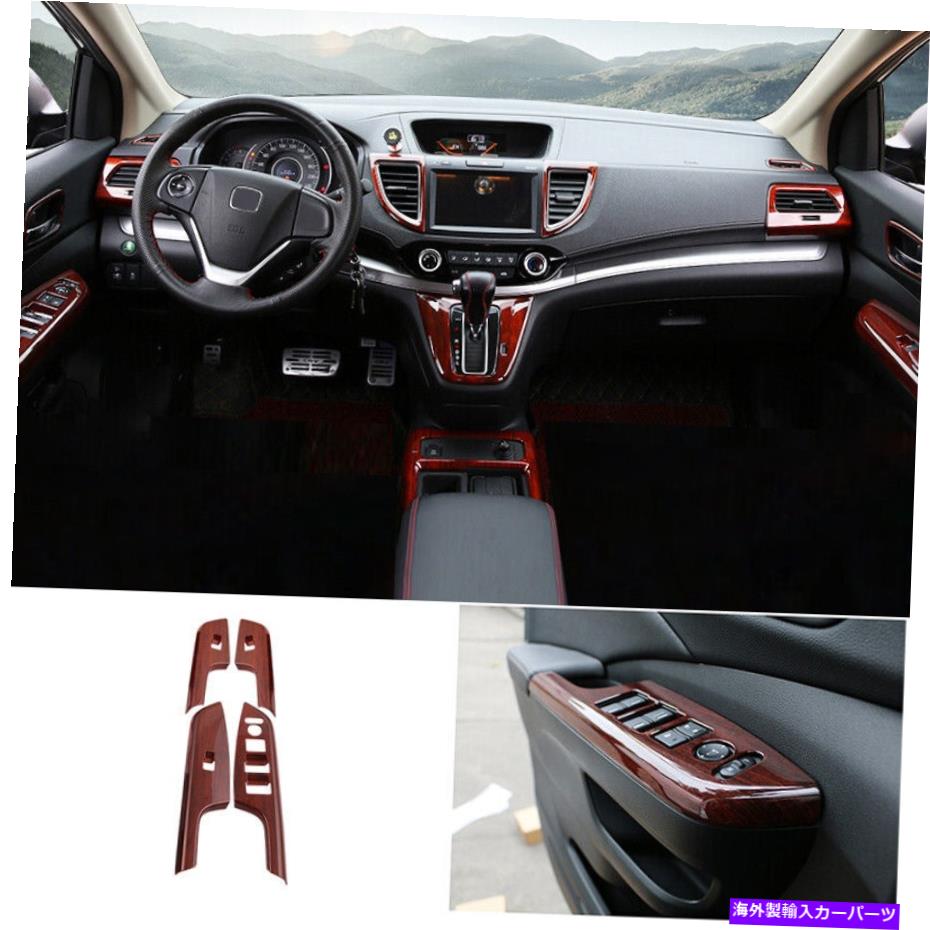 trim panel 2012-2016 Honda CR-V CRV RED WOOD GRAIN WINDOW LIFT PANLEスイッチカバートリム For 2012-2016 HONDA CR-V CRV Red Wood Grain Window Lift Panel Switch Cover Trim【並行輸入品】 39,540円