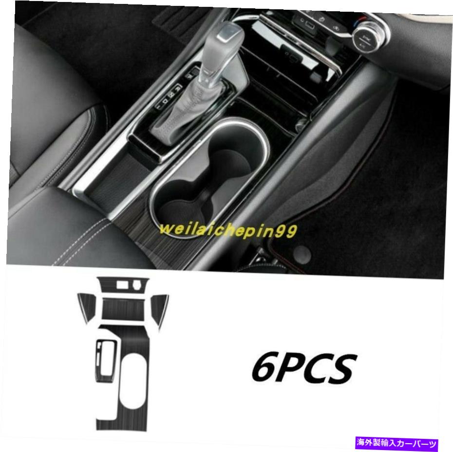 trim panel 2019-2020 Altima Black Box For Gear Inner Nissan Panel Shift  Teana Trim titanium 日産ティアナアルティマのためのブラックチタンインナーギアシフトボックスパネルトリム2019-2020  【スーパーセール】 日産ティアナアルティマのためのブラックチタン ...