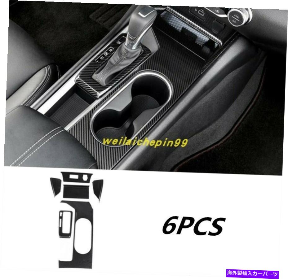 trim panel カーボンファイバーインナーギアシフトボックスパネル日産ティアナアルティマ2019-2020のためのトリム Carbon fiber Inner Gear Shift Box Panel Trim For Nissan Teana Altima 2019-2020【並行輸入品】