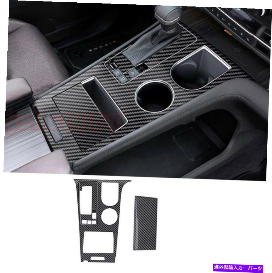 trim panel 2021-2022 Toyota Sienna ABSカーボンファイバールックギアシフトパネルカバートリム2P 2021-2022 For Toyota Sienna ABS Carbon Fiber Look Gear Shift Panel Cover Trim 2P【並行輸入品】