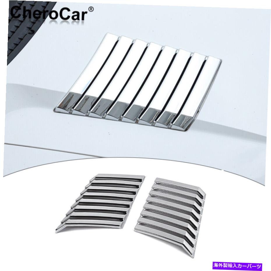 trim panel フードエンジンエアベントアウトレットパネ??ル装飾カバーフォードF150 2009-14クロムのトリム Hood Engine Air Vent Outlet Panel Decor Cover Trim For Ford F150 2009-14 Chrome【並行輸入品】