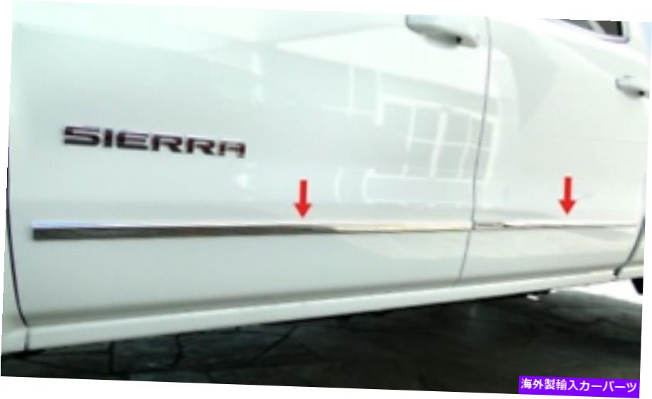 trim panel 14-18のシルバラード/シエラダブルキャブボディサイドモールディングトリムオーバーレイ1 1/8 '' 4pc For 14-18 Silverado/Sierra Double Cab Body Side Molding Trim Overlay 1 1/8'' 4PC【並行輸入品】