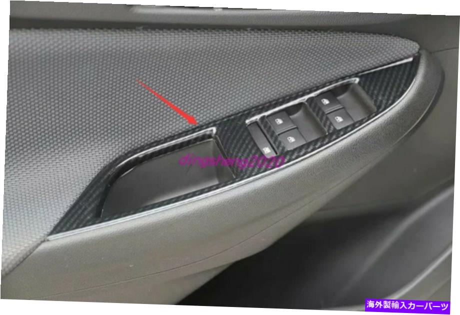 trim panel シボレークルーズ2017-2019のカーボンファイバースタイルのウィンドウスイッチパネルカバートリム Carbon fiber style Window Switch Panel Cover Trim For Chevrolet Cruze 2017-2019【並行輸入品】