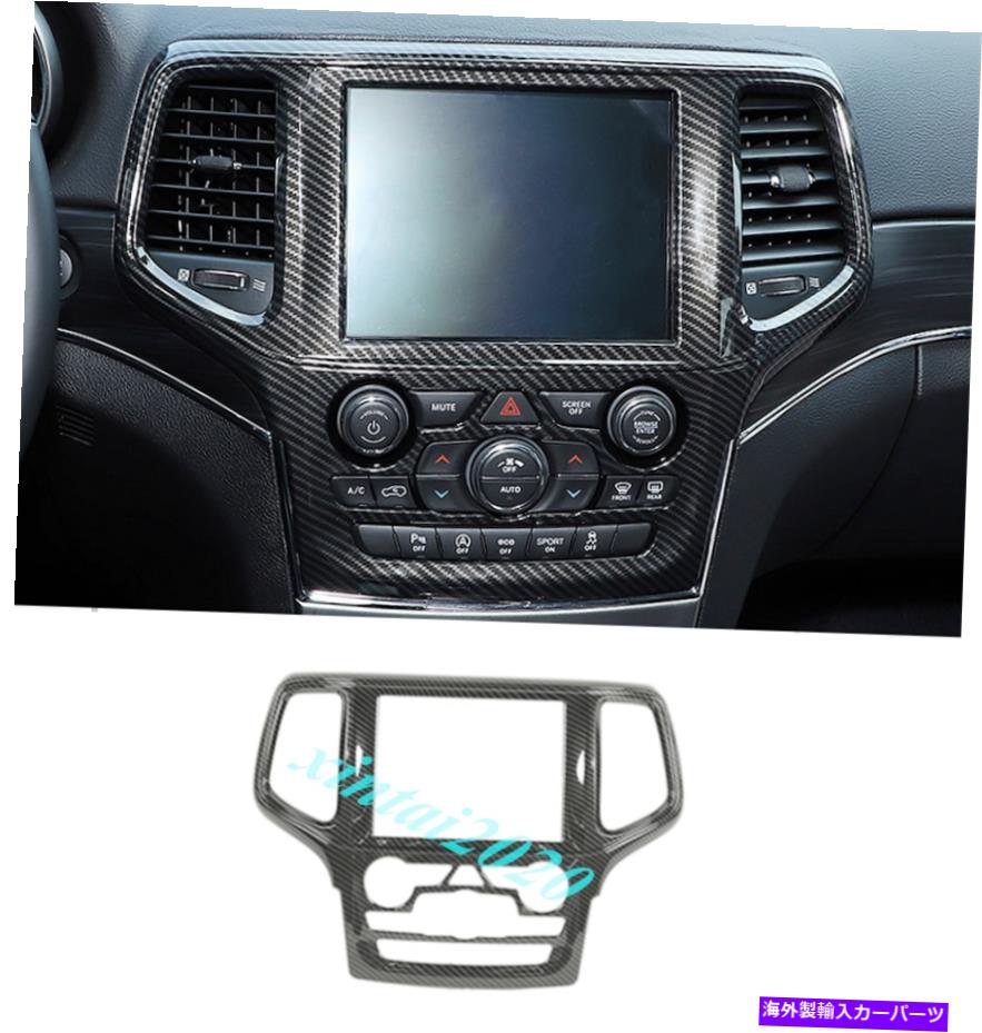 trim panel Jeep Grand Cherokee 2019 2020のカーボンファイバーGPSナビゲーションパネルカバートリム Carbon Fiber GPS Navigation Panel Cover Trim For Jeep Grand Cherokee 2019 2020【並行輸入品】