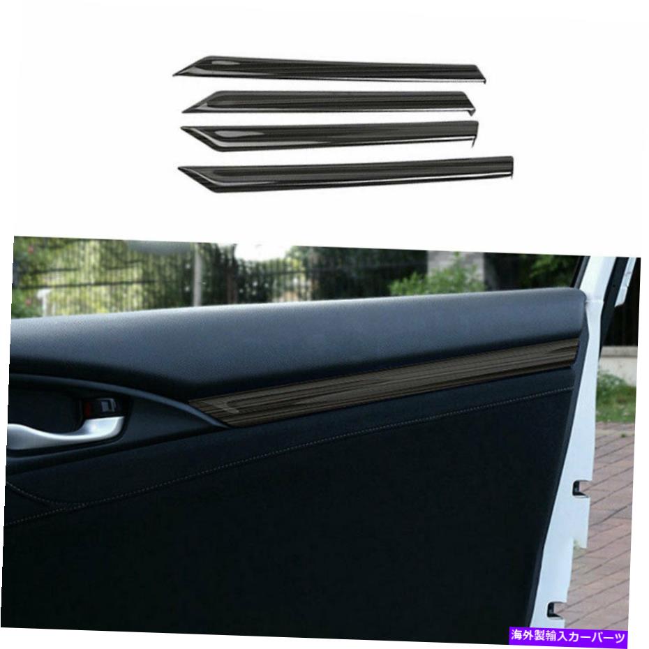trim panel ホンダシビック2016-2020ブラックチタンインナードアストリップパネルカバートリムに適しています Fit For Honda Civic 2016-2020 Black Titanium Inner Door Strip Panel Cover Trim【並行輸入品】
