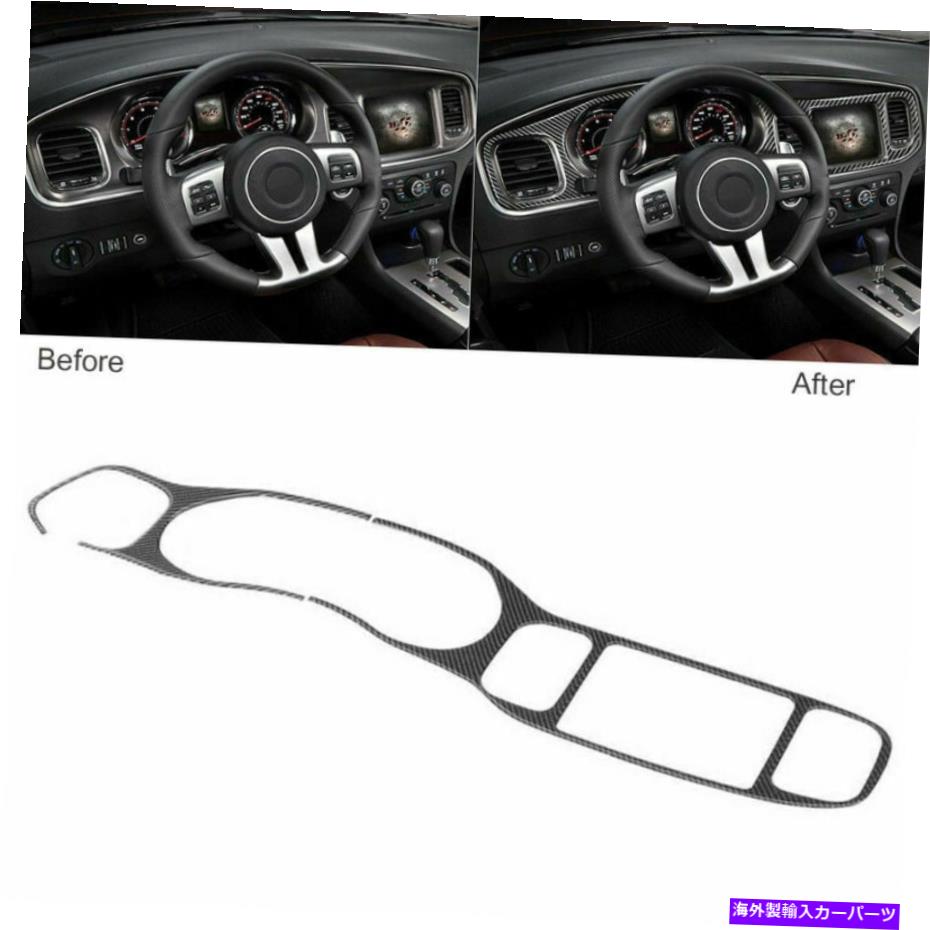 trim panel ダッジ充電器の2PCS 2011-14カーボンファイバー中央制御ダッシュボードパネルトリム 2Pcs For Dodge Charger 2011-14 Carbon Fiber Central Control Dashboard Panel Trim【並行輸入品】