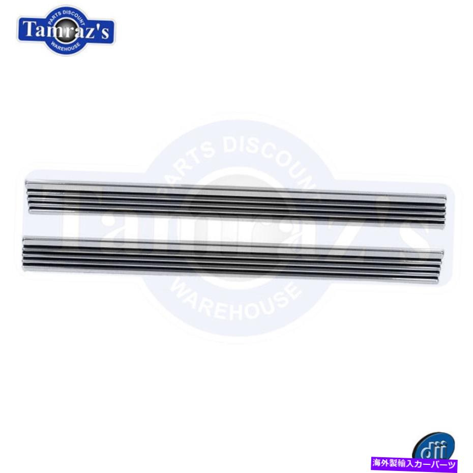 trim panel 68-72ロッカーエクステンシングモールディングトリムダイナコーンペアの68-72ローワークォーターパネル 68-72 Nova Lower Quarter Panel at Rocker Extension Molding Trim Dynacorn PAIR【並行輸入品】