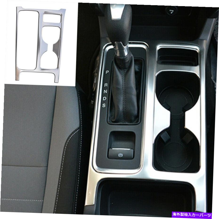trim panel フォードエスケープ17-19スチールシルバーセントラルコンソールギアシフトパネルカバートリム1P For Ford Escape 17-19 steel silver Central Console Gearshift panel cover Trim 1P【並行輸入品】 39,540円