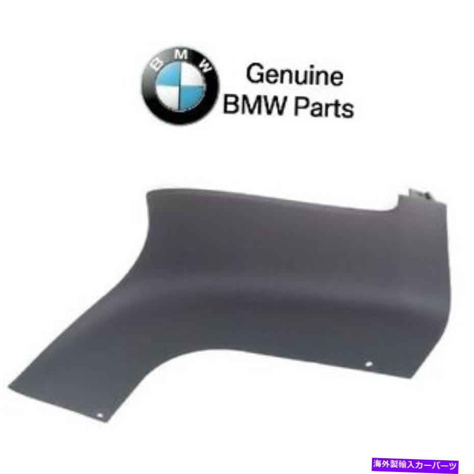 trim panel BMW e70 x5リア乗客右バンパーカバー用ブラックトリムパネル For BMW E70 X5 Rear Passenger Right Black Trim Panel for Bumper Cover Genuine【並行輸入品】