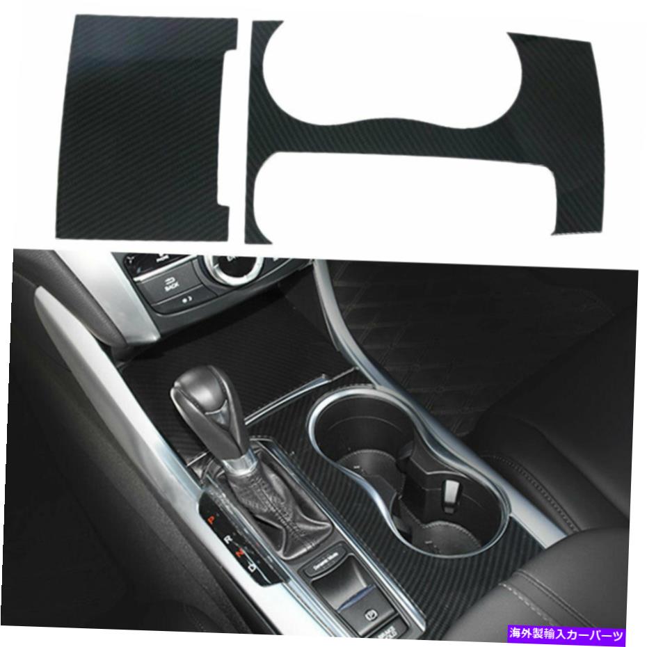 trim panel カーボンファイバースタイルのギアシフトパネルカバートリム装飾Acura TLX 2015-2020に適しています Carbon Fiber Style Gear Shift Panel Cover Trim Decor Fit for Acura TLX 2015-2020【並行輸入品】