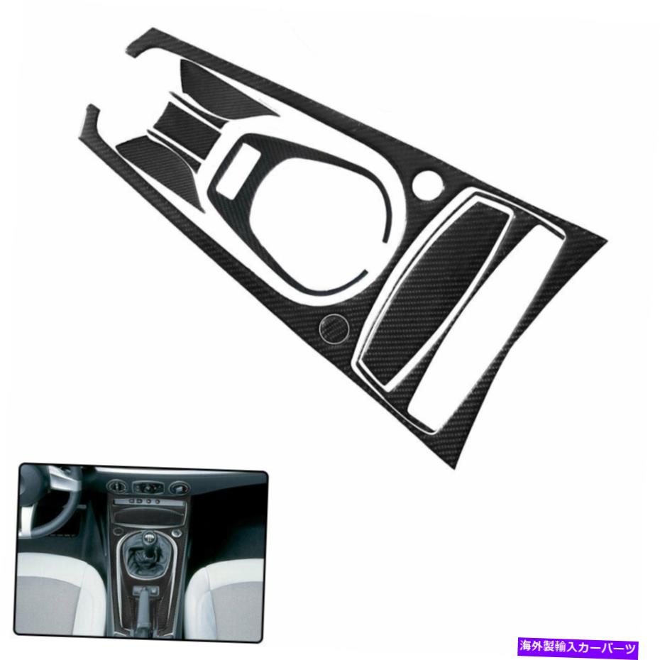 trim panel カーマニュアルギアシフトアッシュトレイパネルカーボンファイバーステッカーBMWZ4ロードスター10PC用 Car Manual Gear Shift Ashtray Panel Carbon Fiber Sticker For BMWZ4 Roadster 10PC【並行輸入品】