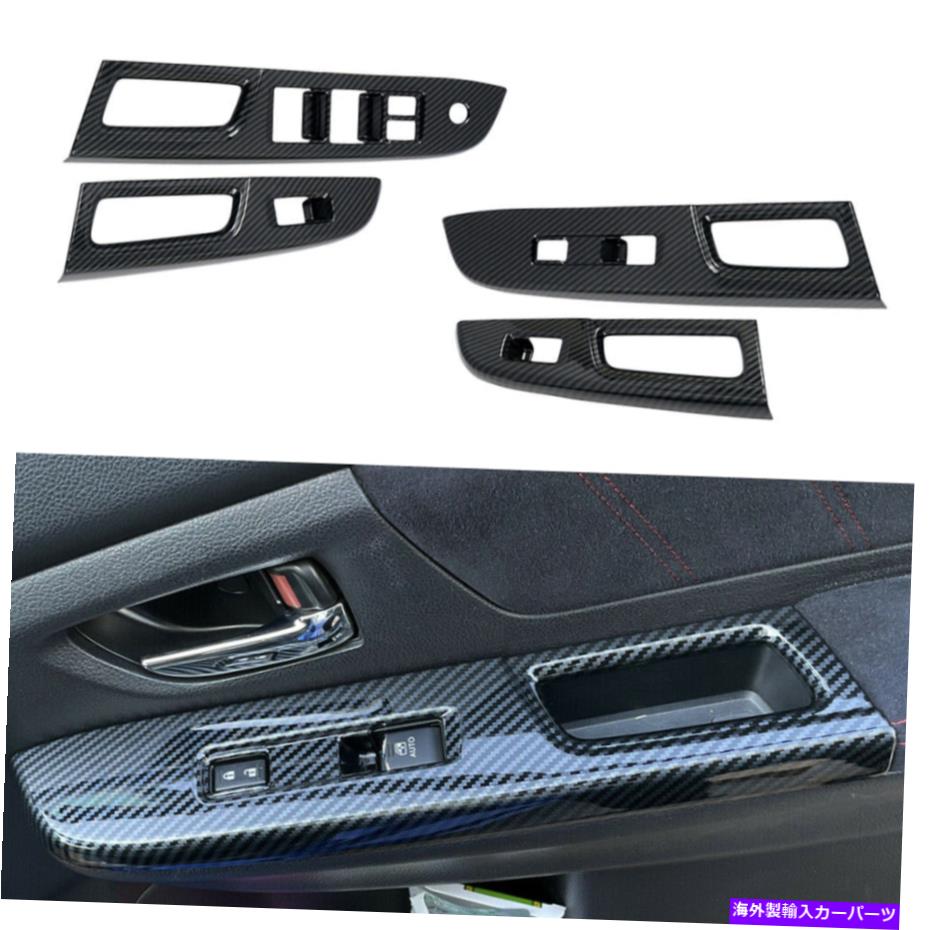 trim panel カーボンファイバースタイルのウィンドウリフトスイッチパネルフレームトリムスバルWRX STIにフィット Carbon Fiber Style Window Lift Switch Panel Frame Trim Fit For Subaru WRX STI【並行輸入品】