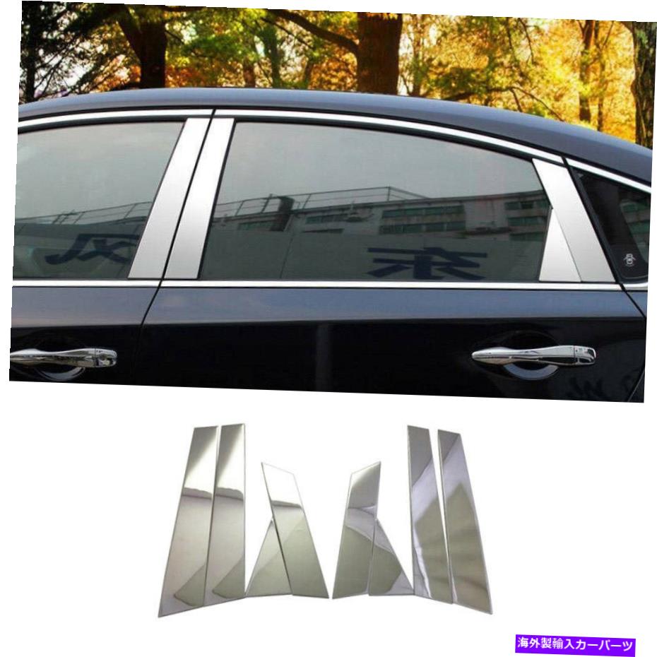 trim panel Chrome BC-Pillarパネルウィンドウトリムカバー日産Altima Teana 2013-2018の8pcs Chrome BC-Pillar Panel Window Trim Cover 8pcs For Nissan Altima Teana 2013-2018【並行輸入品】