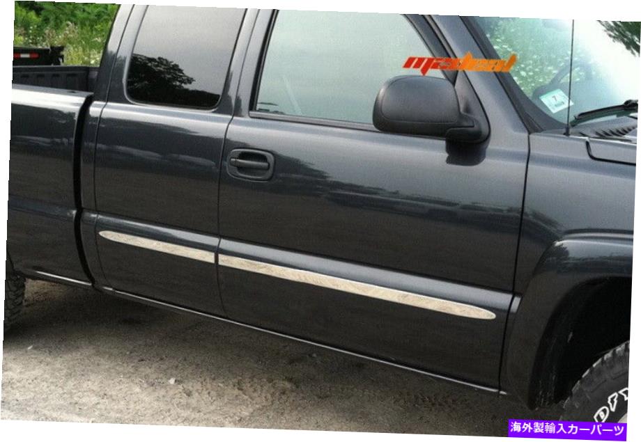 trim panel タイガーフィット07-13シボレーシルバードエクステクロングベッドボディサイドモールディングトリム1.5 \