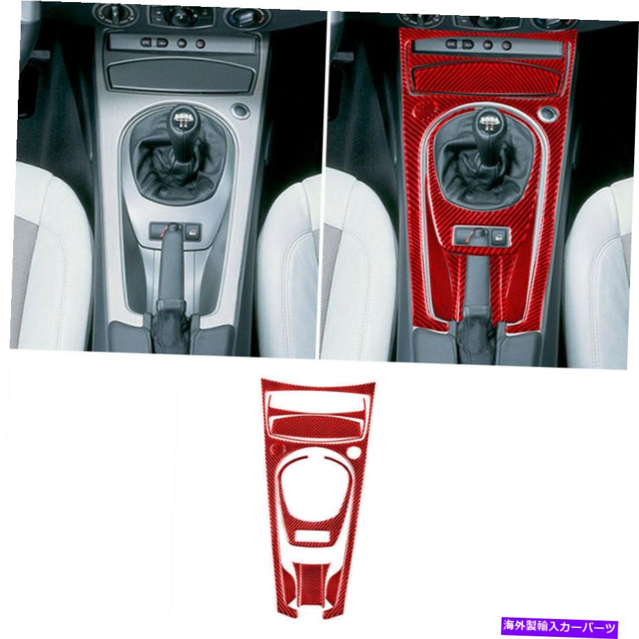 trim panel 10PCSカーボンファイバーマニュアルギアシフトパネルカバーBMW Z4 E85 2003-2008のトリム 10Pcs Carbon Fiber Manual Gear Shift Panel Cover Trim For BMW Z4 E85 2003-2008【並行輸入品】