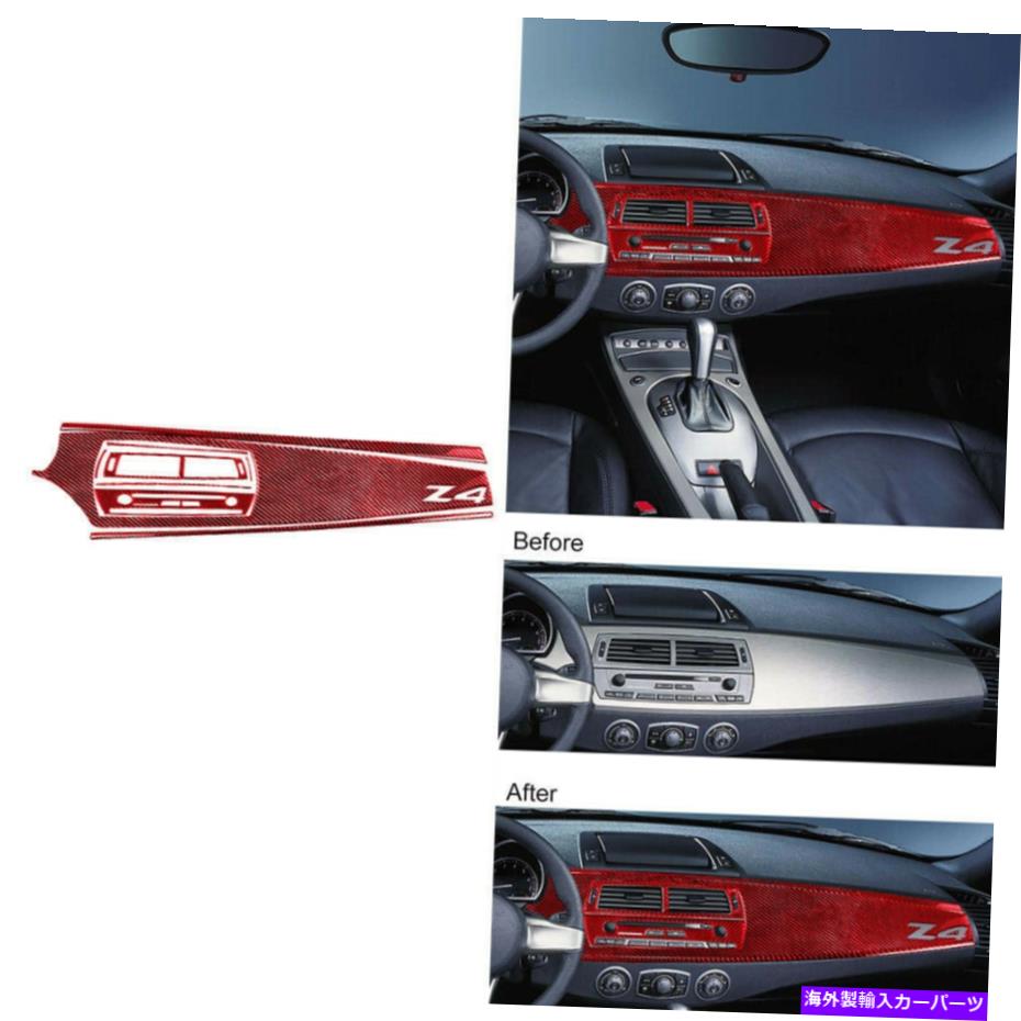 trim panel BMW Z4 2003-2008のカーボンファイバーステッカーセンターコンビネーションスイッチパネルトリム Carbon Fiber Sticker Center Combination Switch Panel Trim For BMW Z4 2003-2008【並行輸入品】