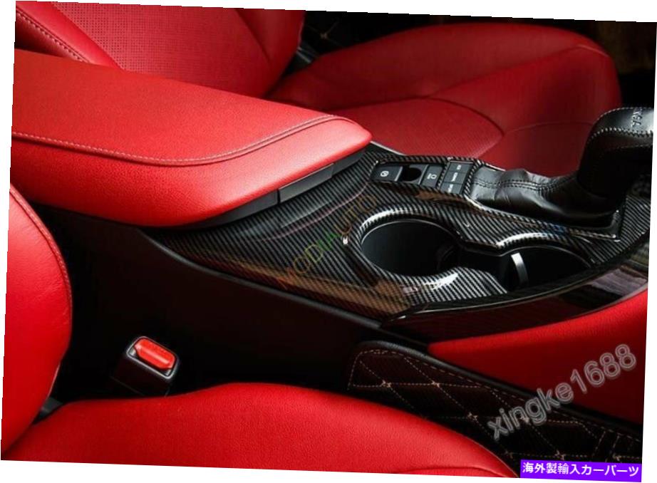 trim panel カーボンファイバースタイルインナーギアシフトボックスパネルカバートヨタカムリ2018 n Carbon Fiber style Inner Gear Shift Box Panel Cover Trim For Toyota Camry 2018 N【並行輸入品】