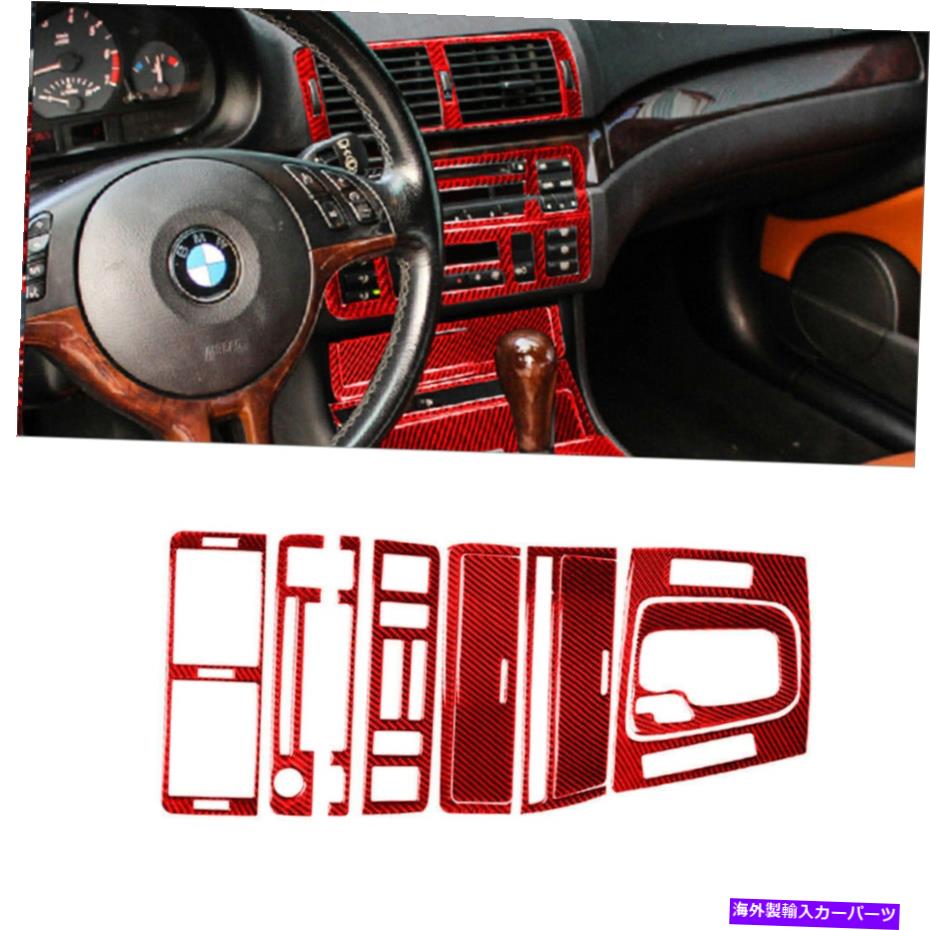trim panel BMW 3Seriesの8pcs E46 98-05 Red Carbon Fiber Central Consoleパネルカバートリム 8Pcs For BMW 3Series E46 98-05 Red Carbon Fiber Central Console Panel Cover Trim【並行輸入品】