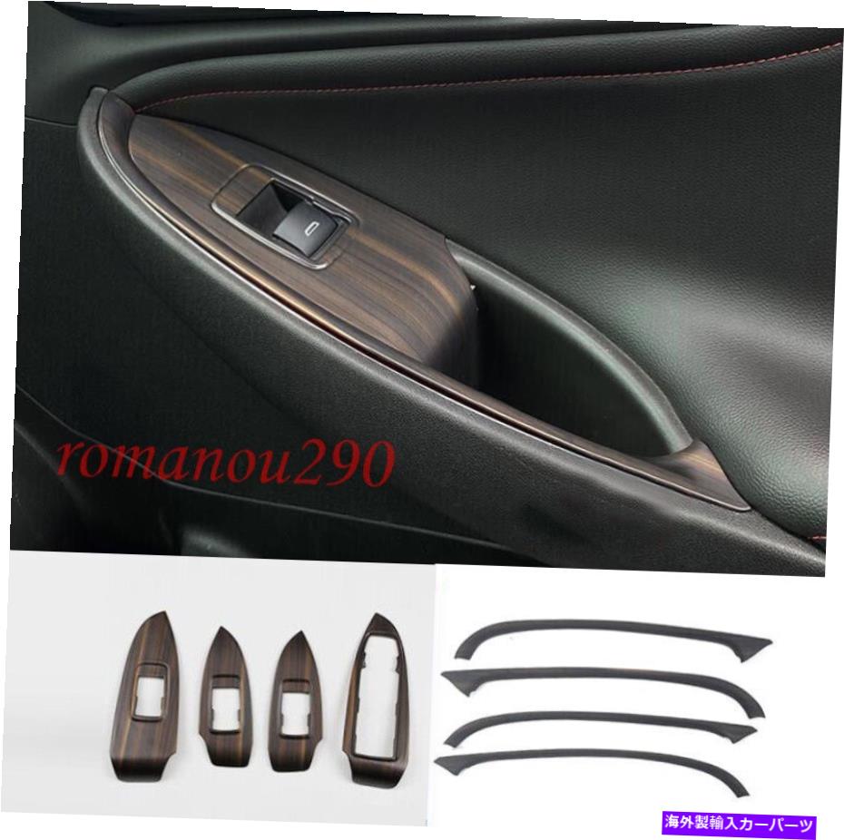 trim panel 6xシボレーマリブ2016-21 ABSウッドグレインルックガラススイッチリフトパネルトリム 6X For Chevrolet Malibu 2016-21 ABS Wood grain Look Glass Switch lift Panel Trim【並行輸入品】