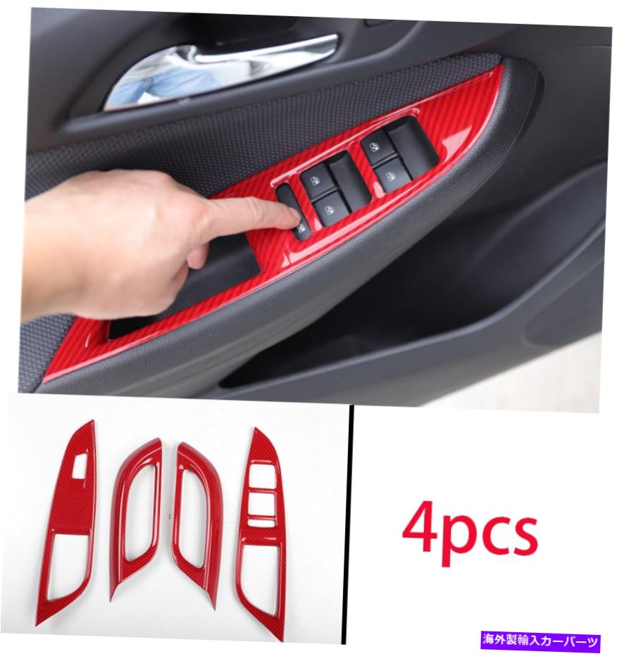 trim panel 2016-19シボレークルーズのレッドカーボンファイバーウィンドウリフトスイッチパネルカバートリム Red Carbon fiber Window lift switch panel cover trim For 2016-19 Chevrolet Cruze【並行輸入品】